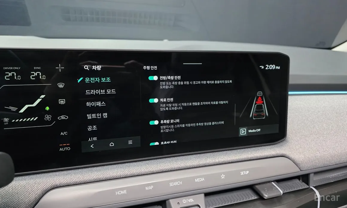 Фото 16 - Kia EV3