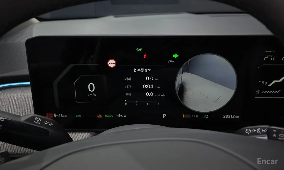 Фото 8 - Kia EV3