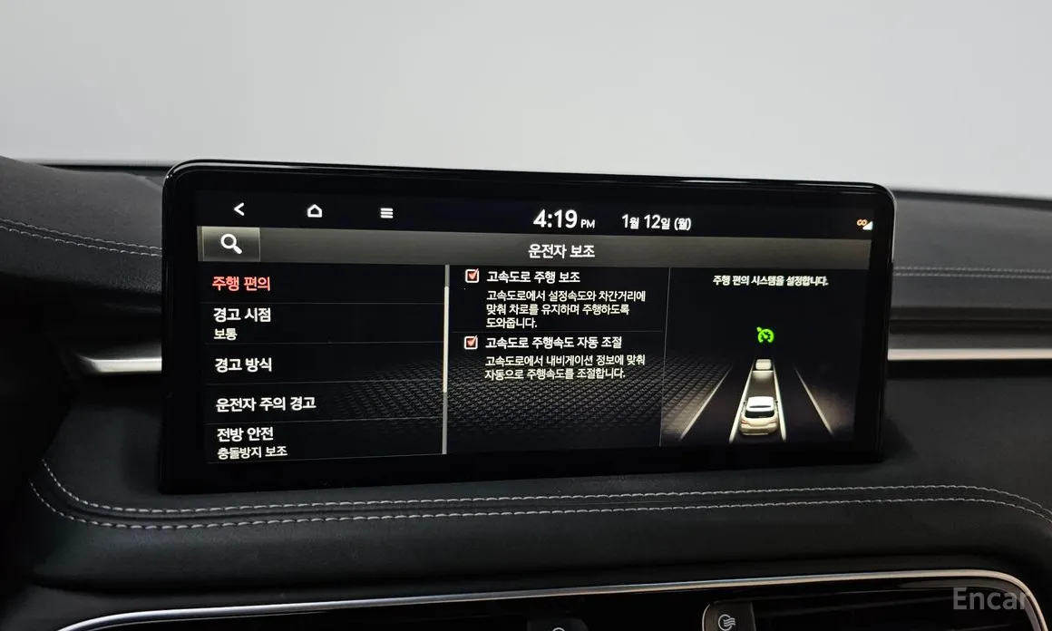 Фото 16 - Genesis G70