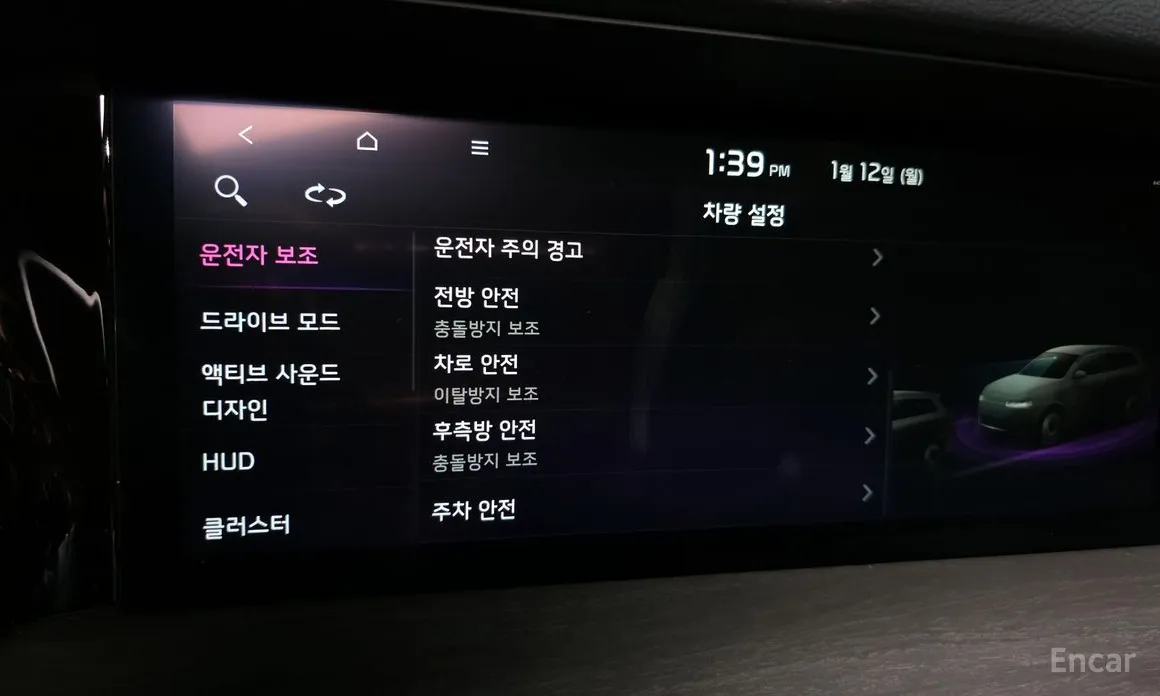 Фото 17 - Kia Mohave