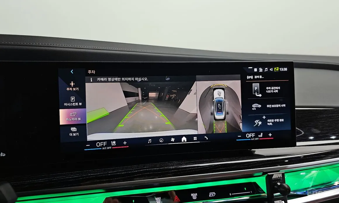 Фото 14 - BMW 7 Series