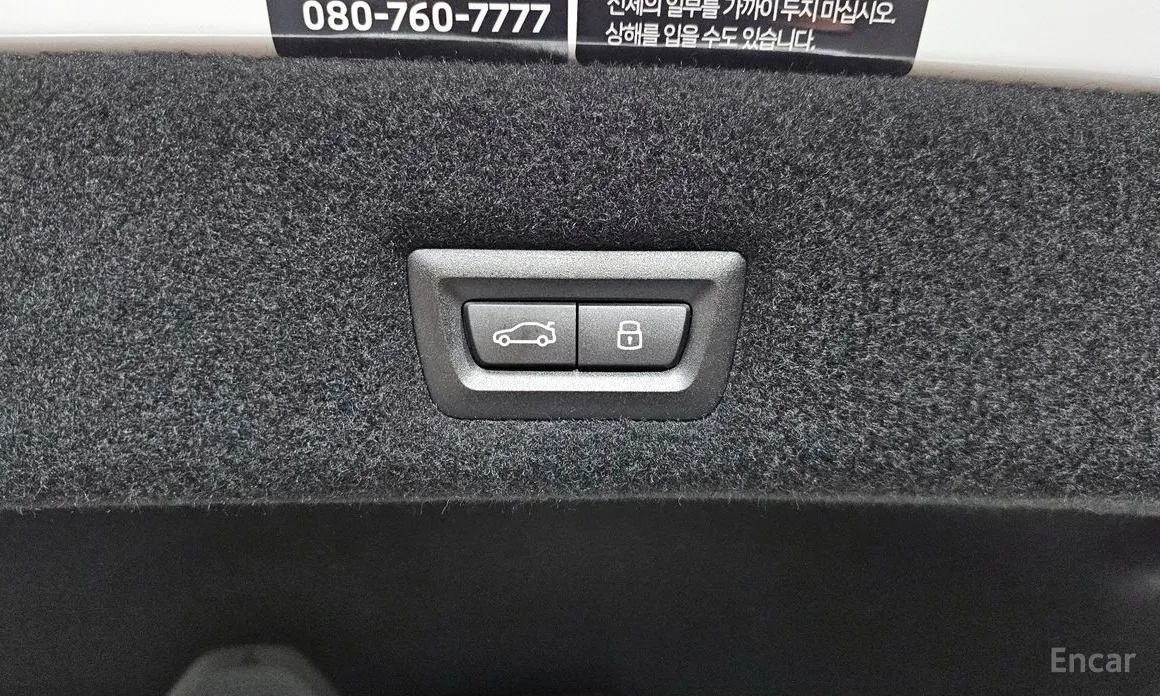 Фото 20 - BMW 7 Series