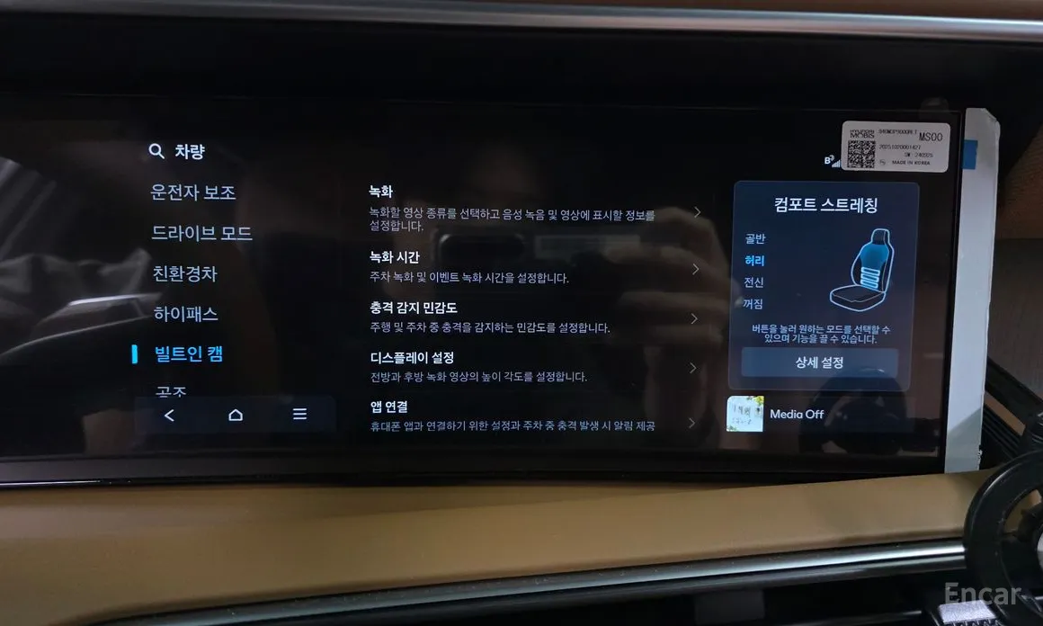صورة 15 - Hyundai Palisade