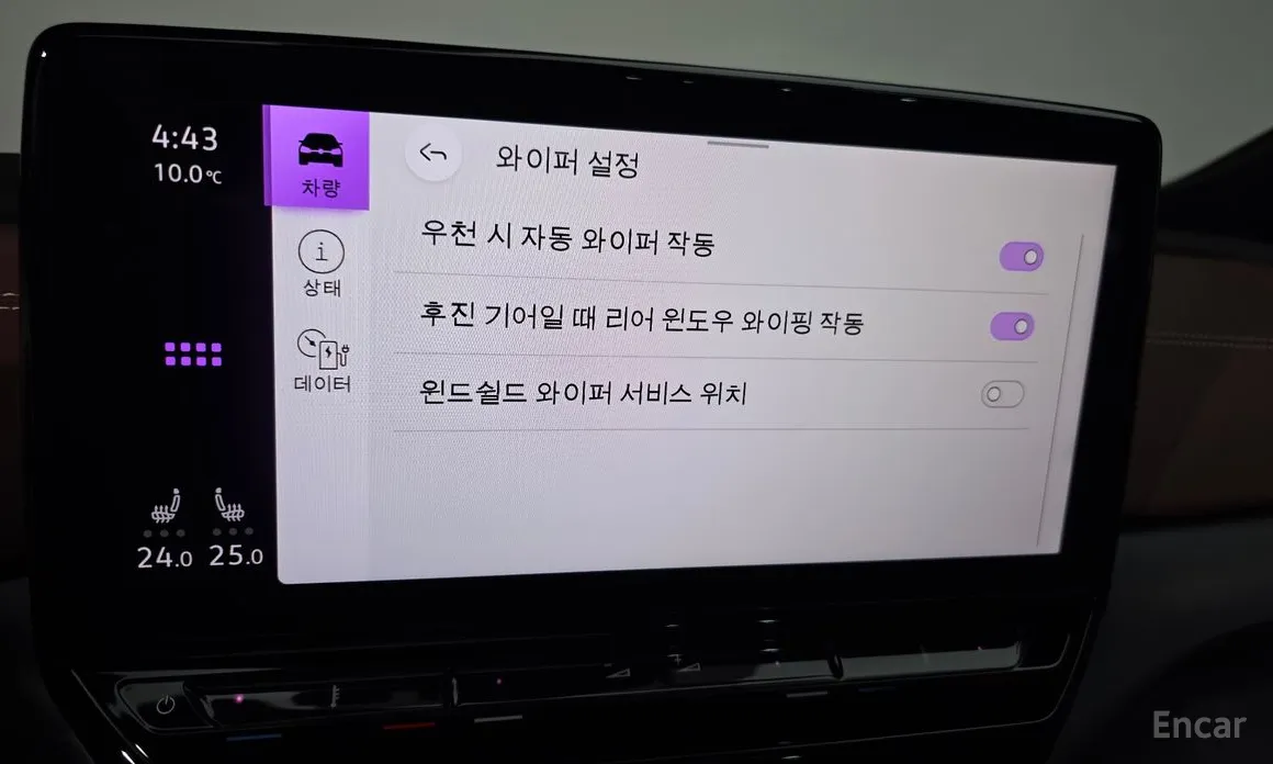 Фото 19 - Volkswagen ID.4