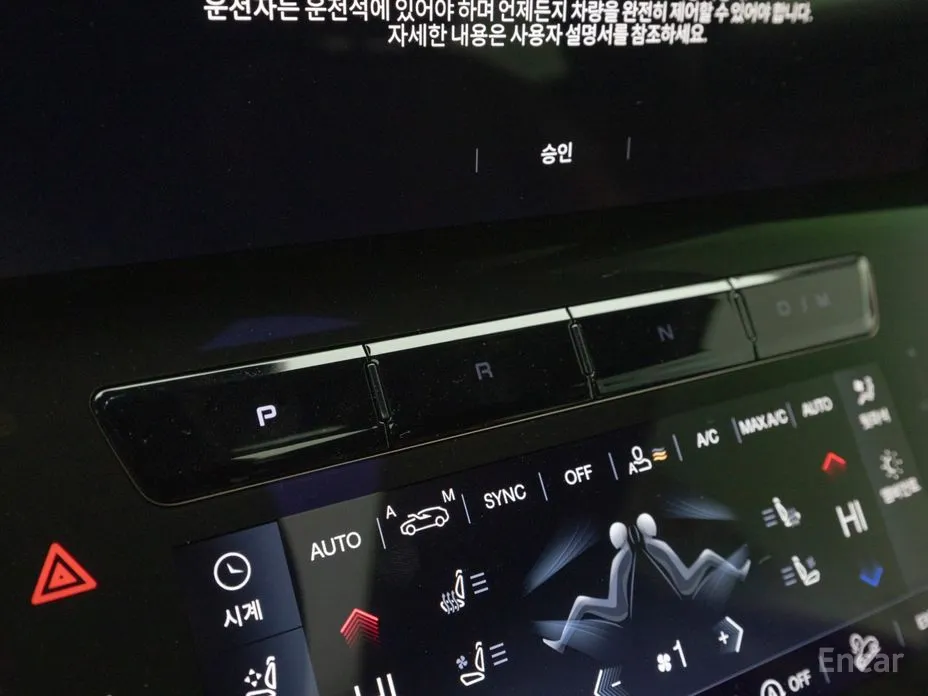 Фото 14 - Maserati Grecale