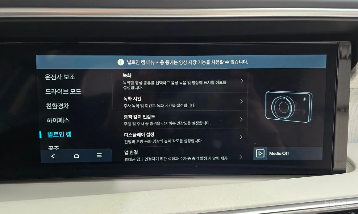 Фото 17 - Hyundai Palisade