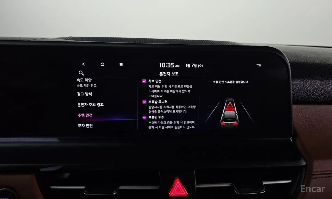 Фото 18 - Kia Seltos