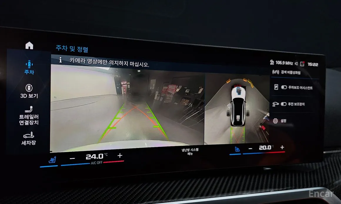 Фото 15 - BMW M3