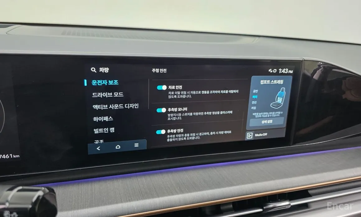 Фото 17 - Hyundai Grandeur