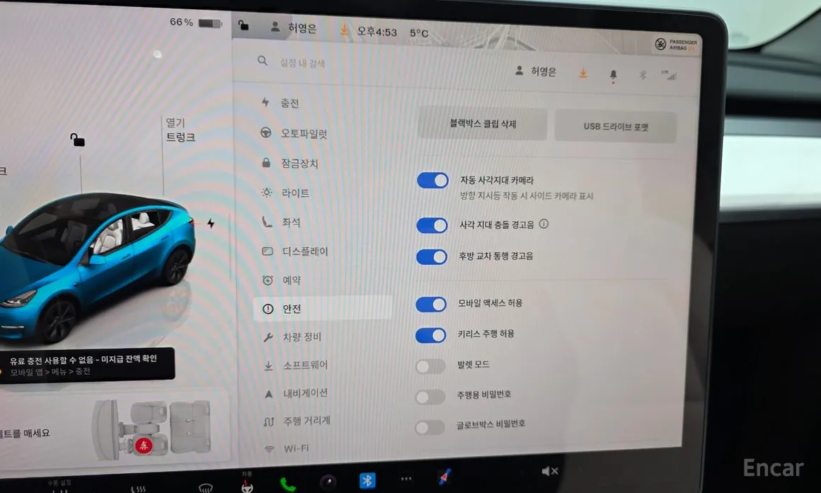 Фото 15 - Tesla Model Y