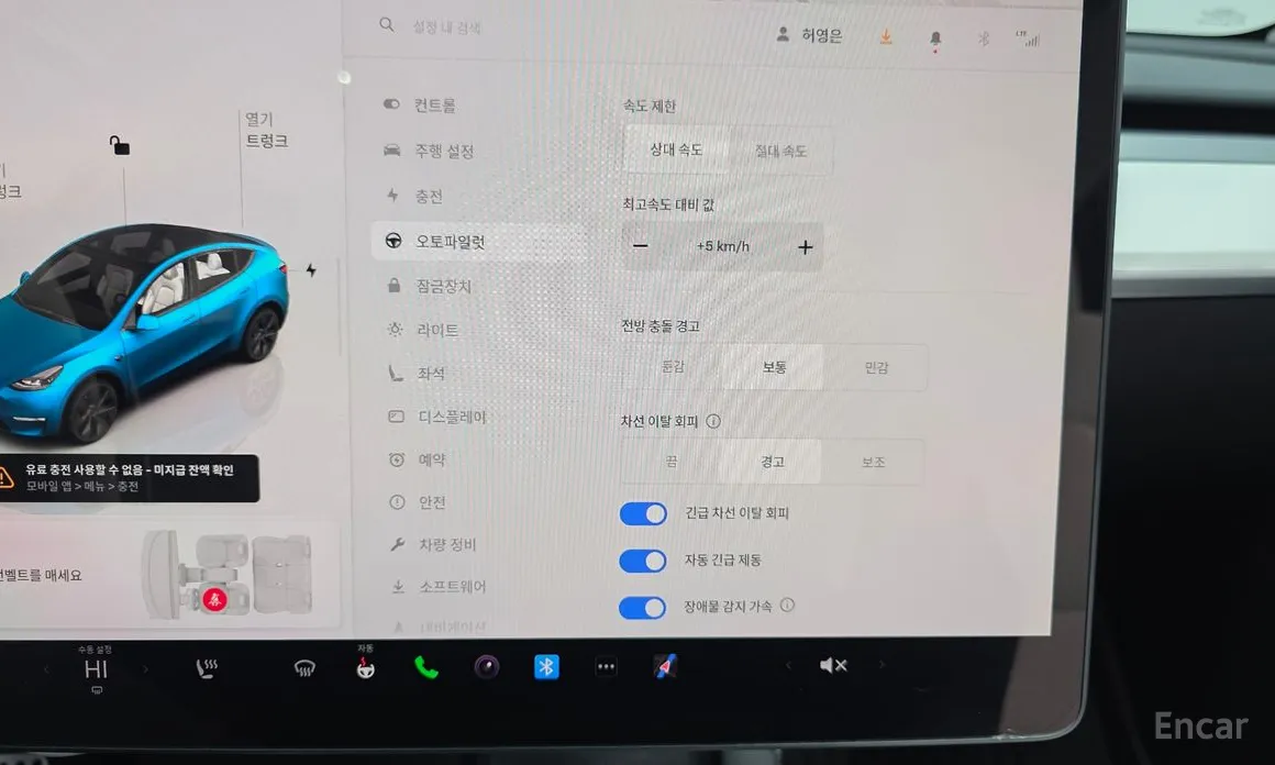 Фото 16 - Tesla Model Y