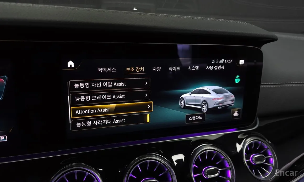 Фото 16 - Mercedes-Benz AMG GT