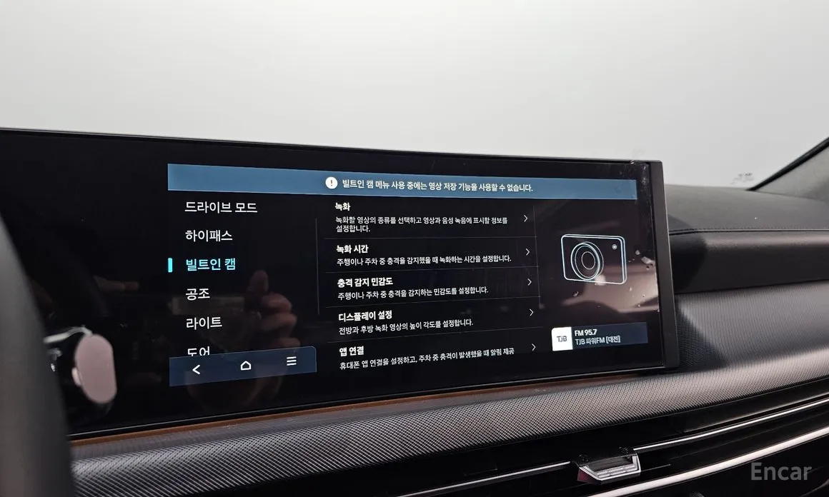 Фото 20 - Hyundai Sonata