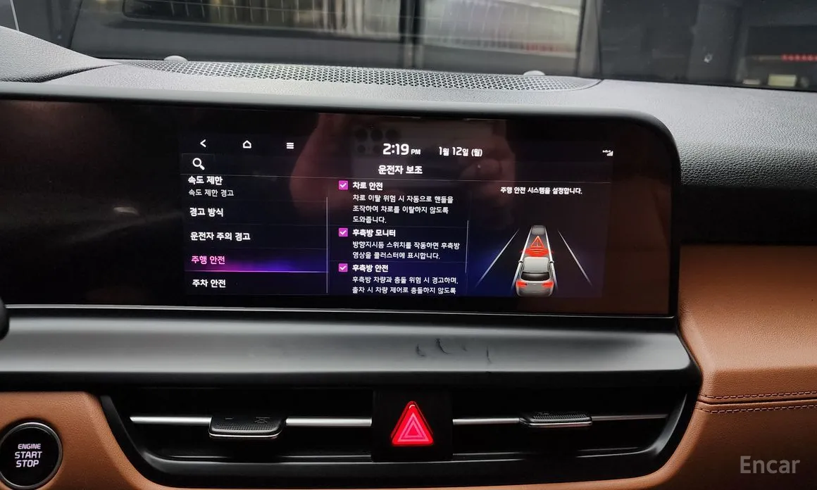 Фото 16 - Kia Seltos