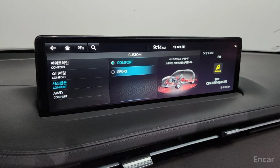 Фото 18 - Genesis GV70