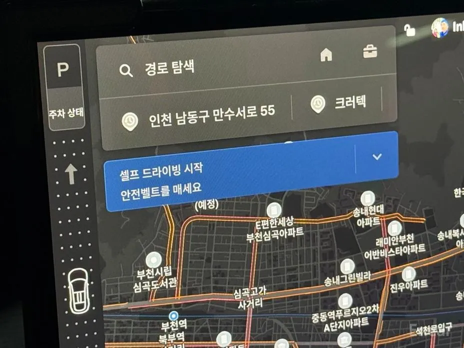 Фото 13 - Tesla Model X