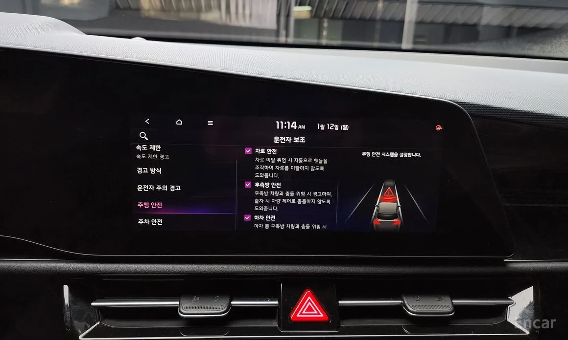 Фото 16 - Kia Niro