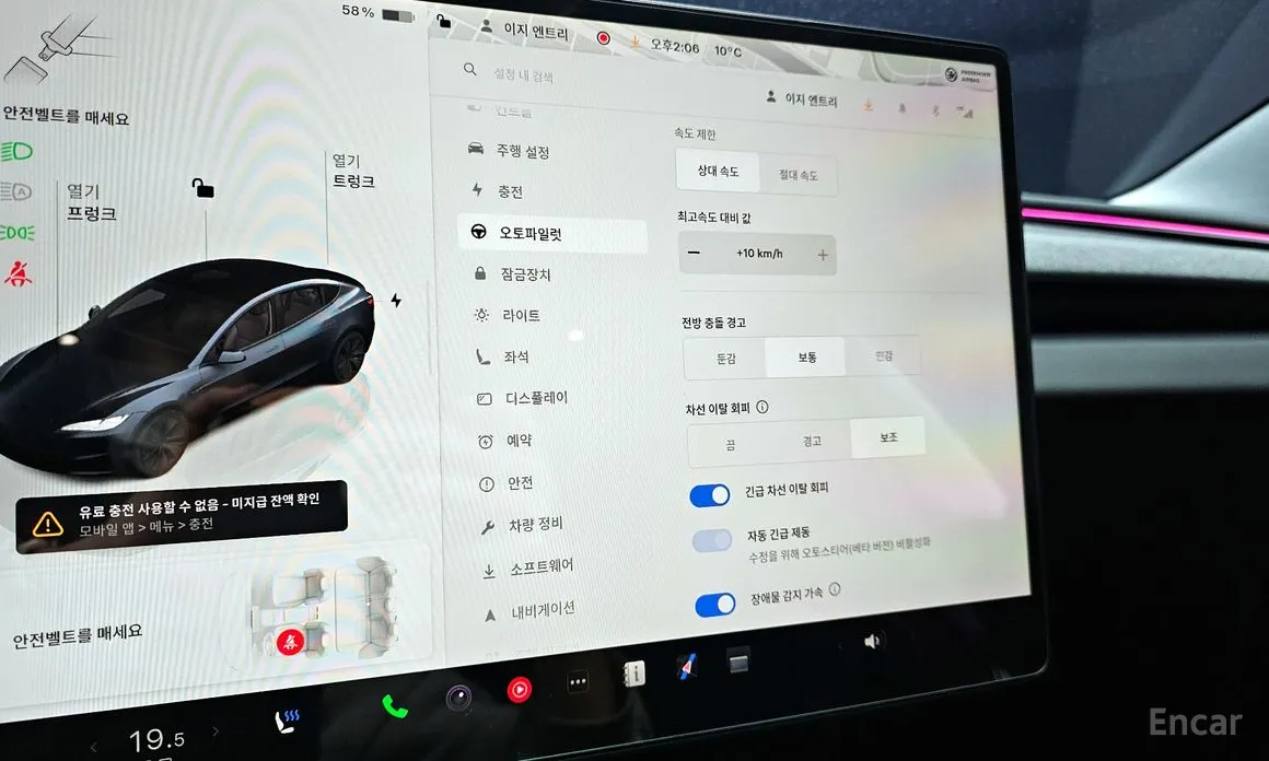 Фото 14 - Tesla Model 3