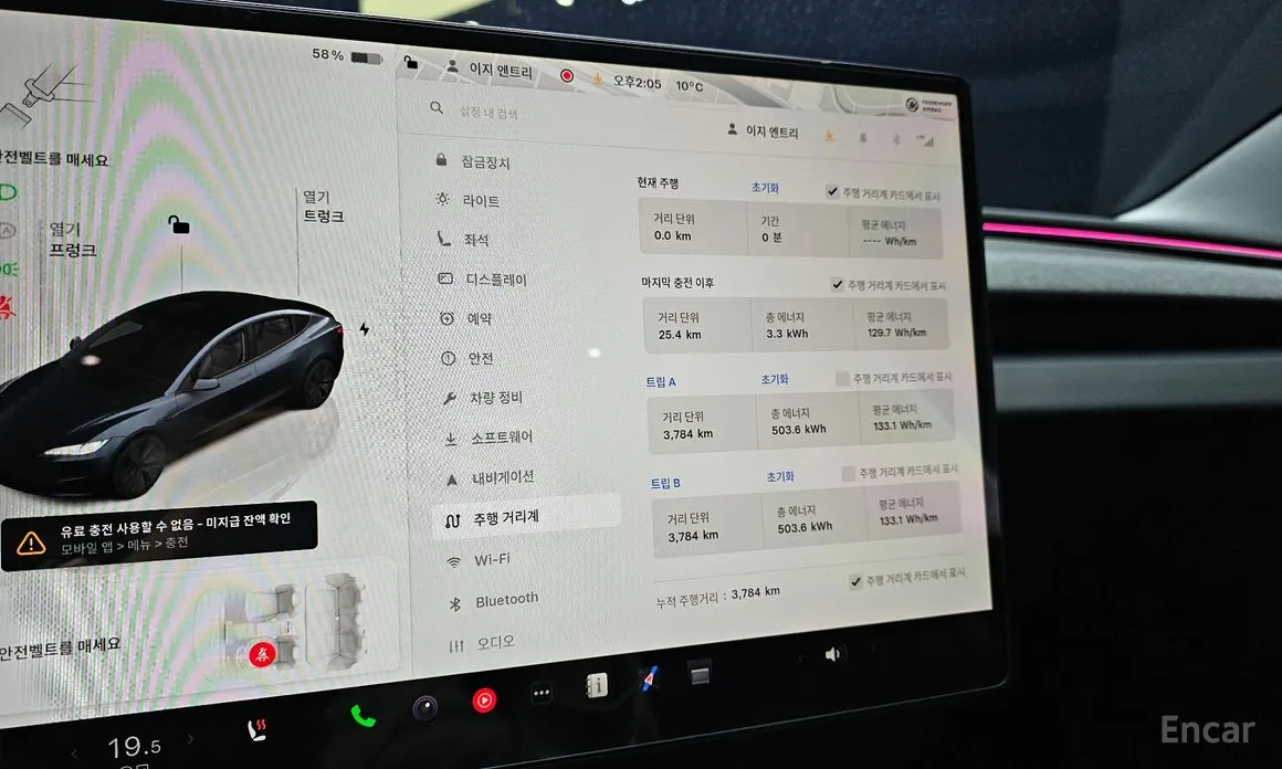 Фото 8 - Tesla Model 3