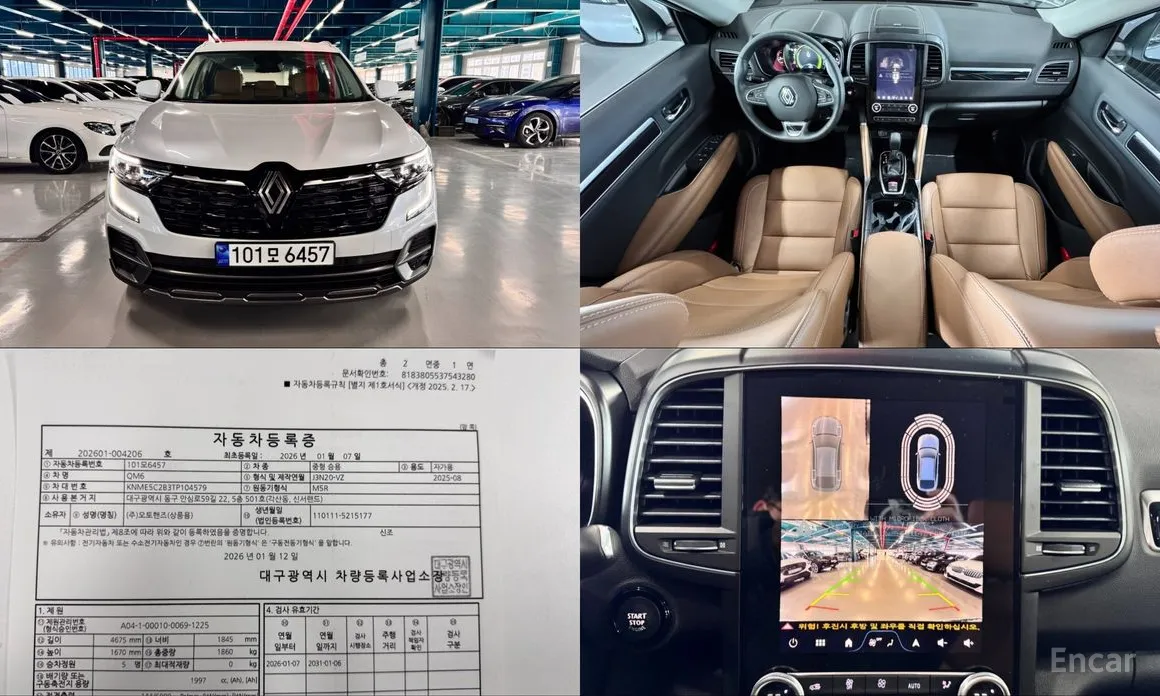 Фото 1 - Renault QM6