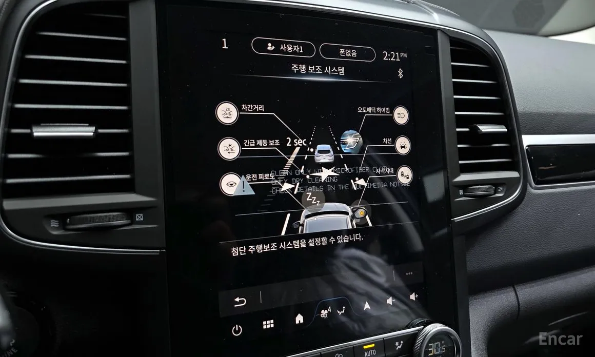 Фото 18 - Renault QM6