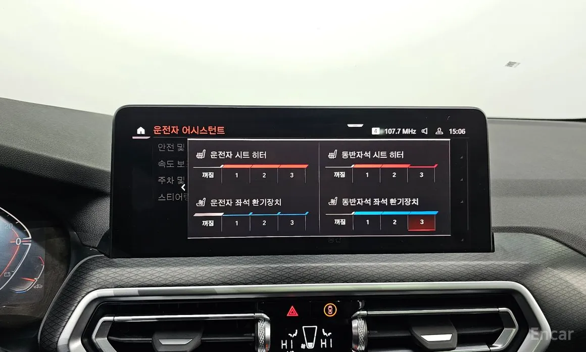 Фото 16 - BMW X4