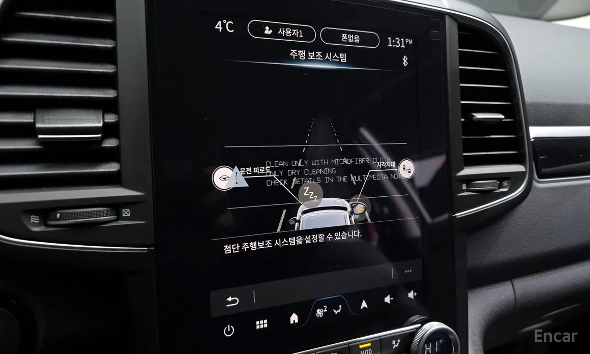 Фото 18 - Renault QM6