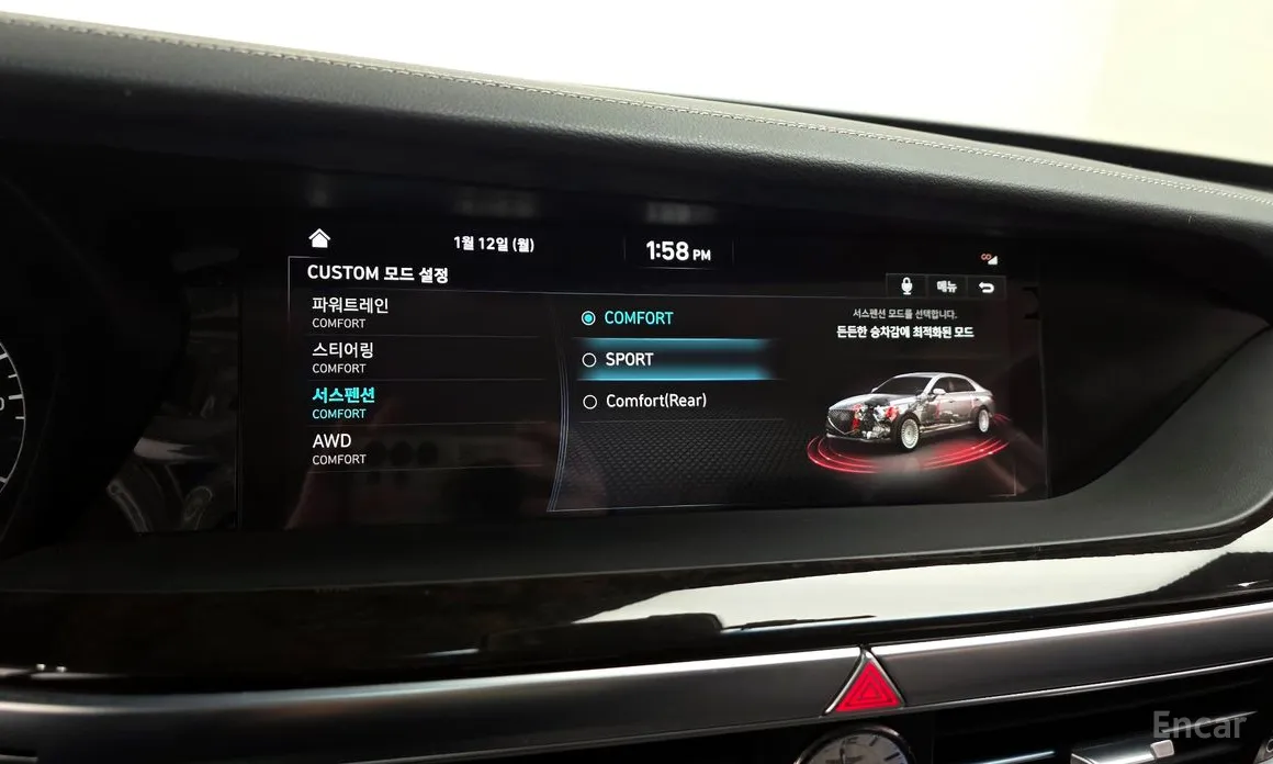 Фото 17 - Genesis G90