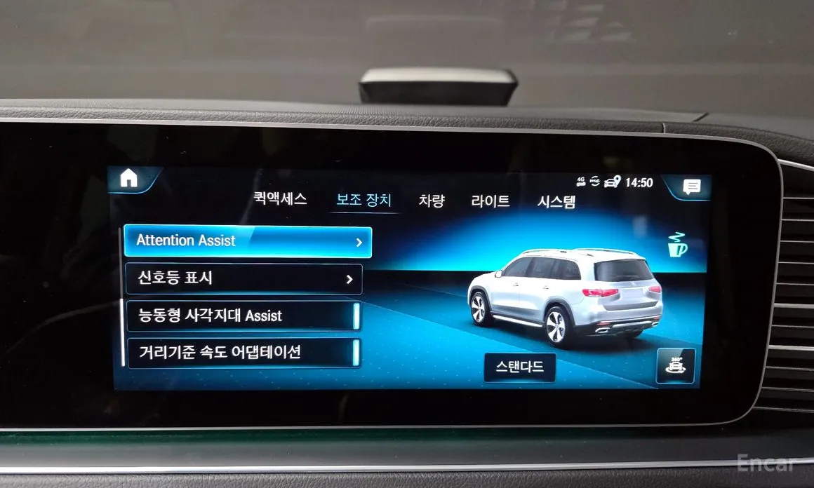 Фото 16 - Mercedes-Benz GLS-Class