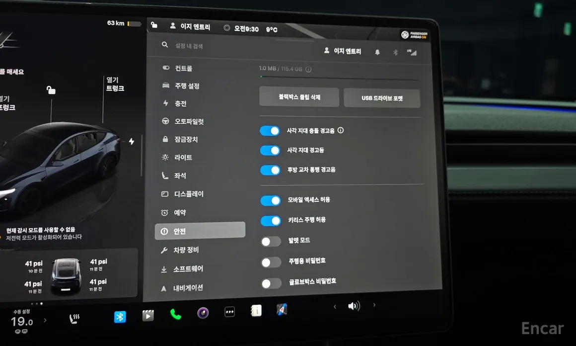 Фото 16 - Tesla Model Y