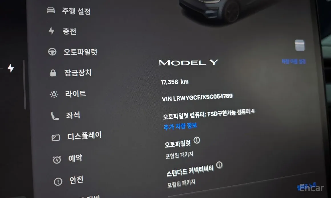 Фото 8 - Tesla Model Y