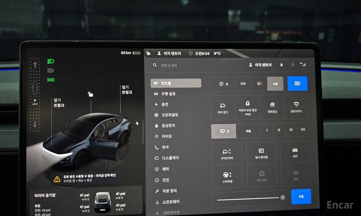 Фото 9 - Tesla Model Y