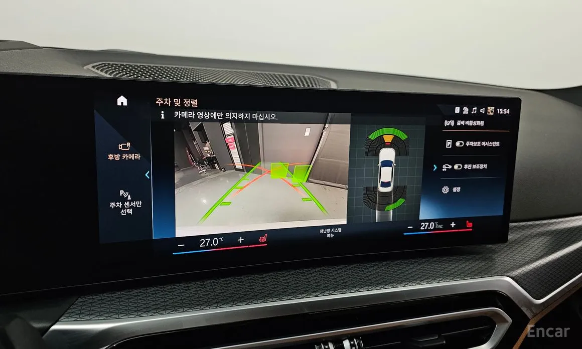 Photo 17 - BMW 3 Series