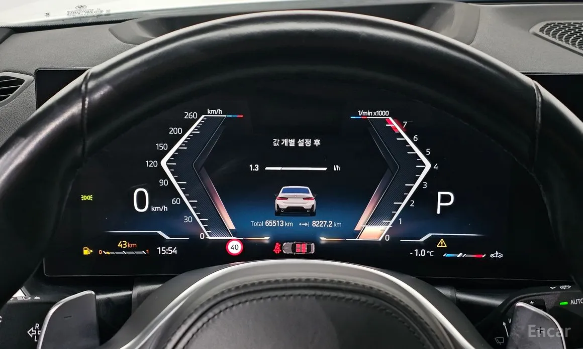 Photo 8 - BMW 3 Series