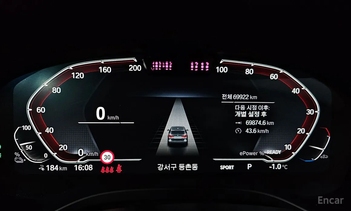 Фото 8 - BMW iX3