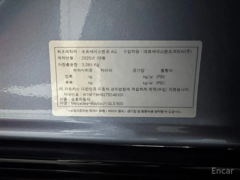 Фото 19 - Mercedes-Benz GLS-Class