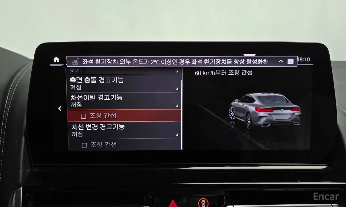 Фото 16 - BMW 8 Series