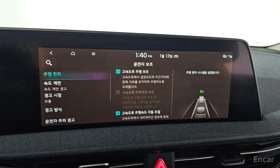 Фото 16 - Kia EV6