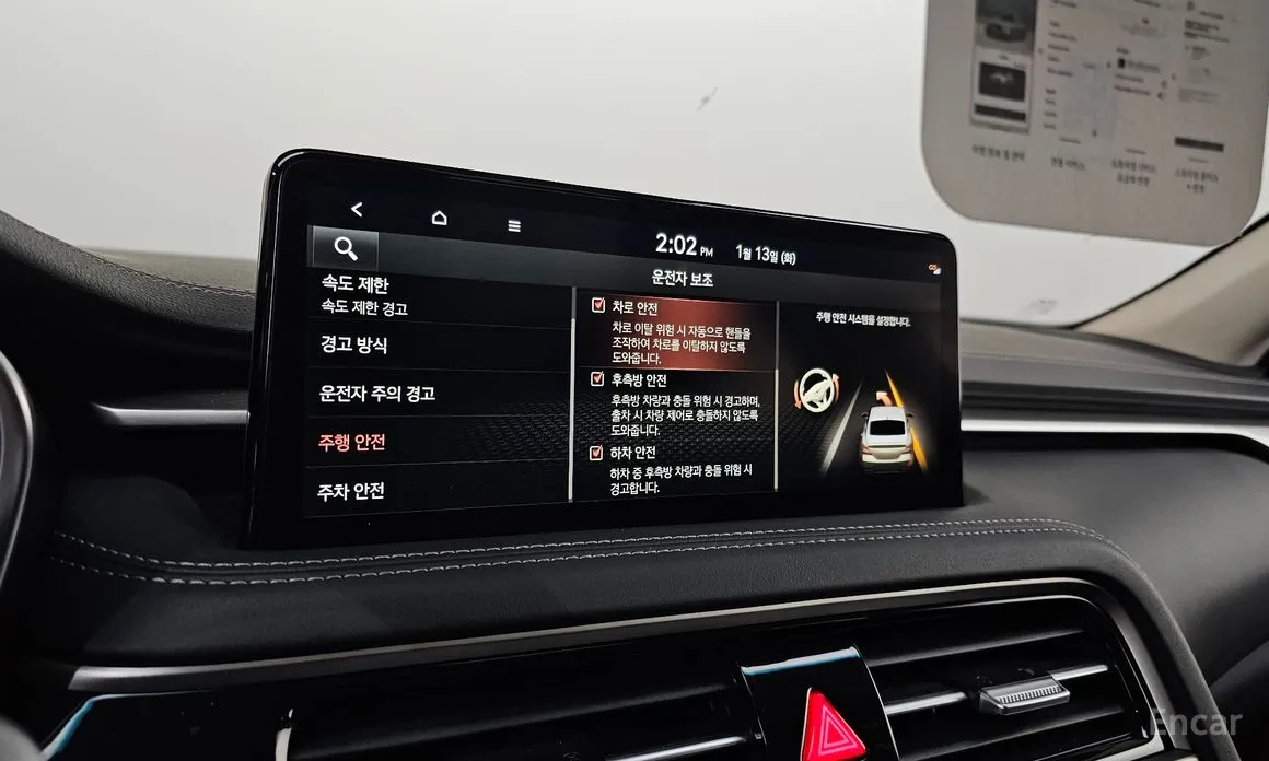 Фото 19 - Genesis G70