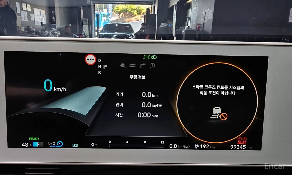 Фото 8 - Hyundai Ioniq 5