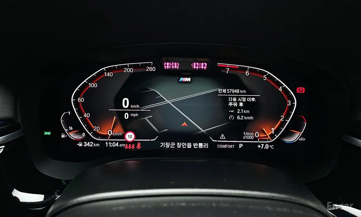 Фото 8 - BMW Gran Turismo