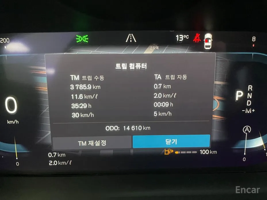 Фото 8 - Volvo S90