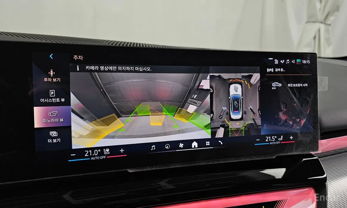 Фото 15 - BMW i5