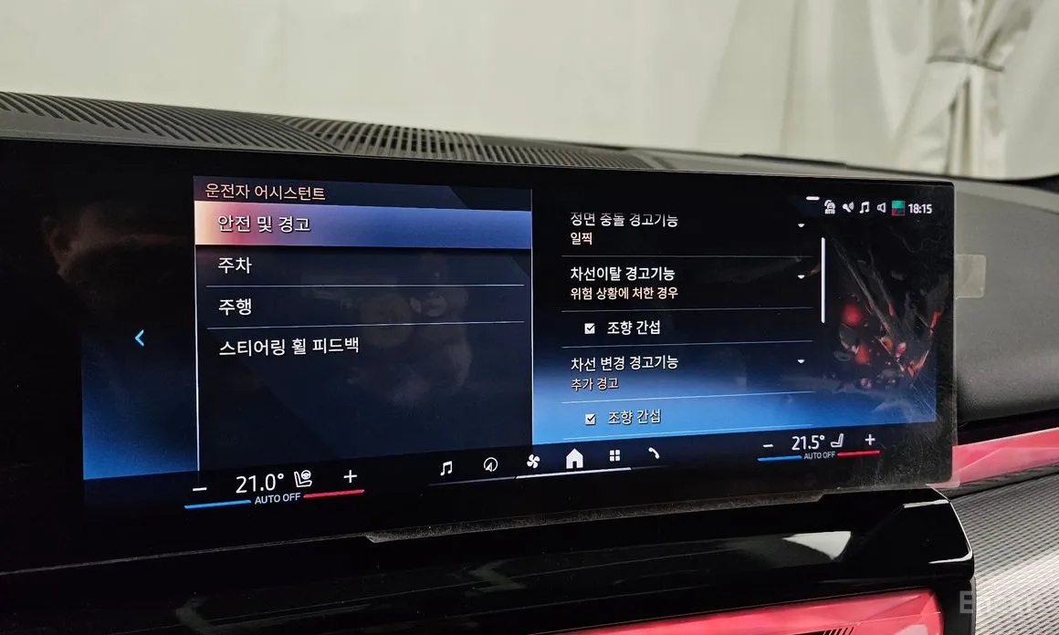 Фото 16 - BMW i5