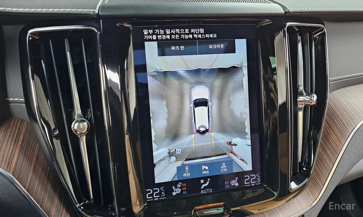 Photo 15 - Volvo XC60