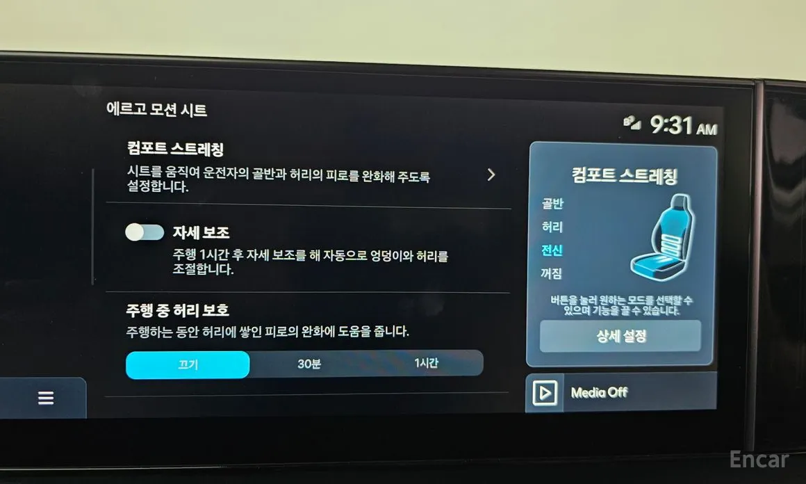 Фото 15 - Hyundai Grandeur