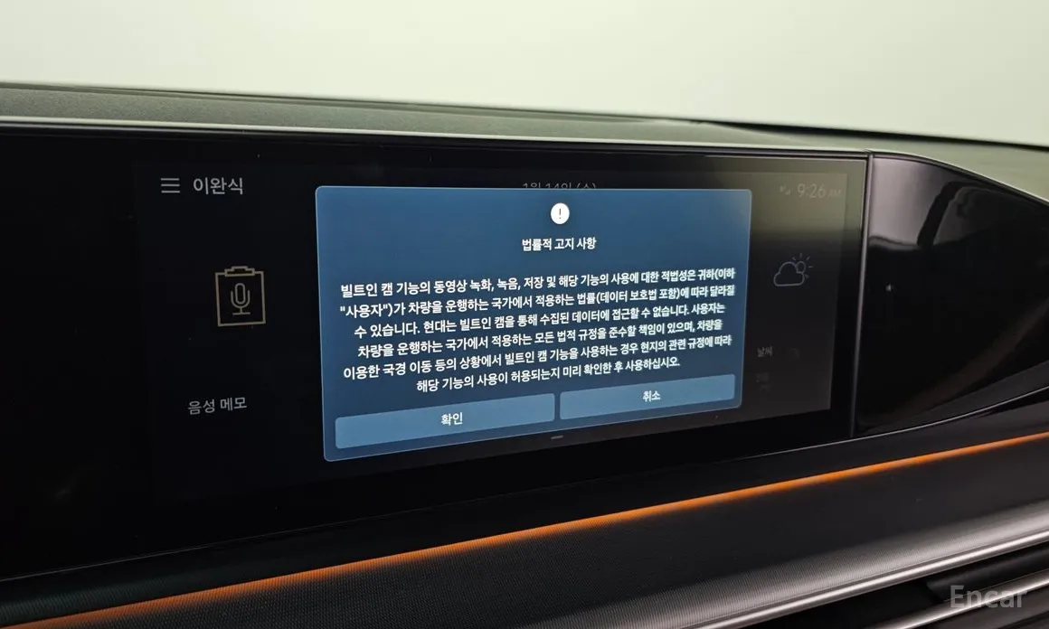 Фото 16 - Hyundai Grandeur