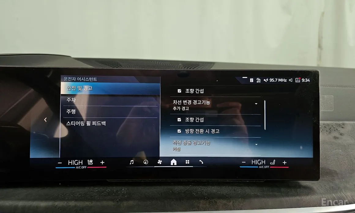 Фото 16 - BMW X5