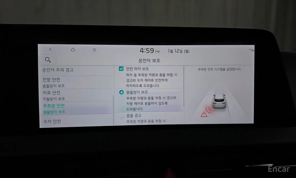 Фото 16 - Kia EV6