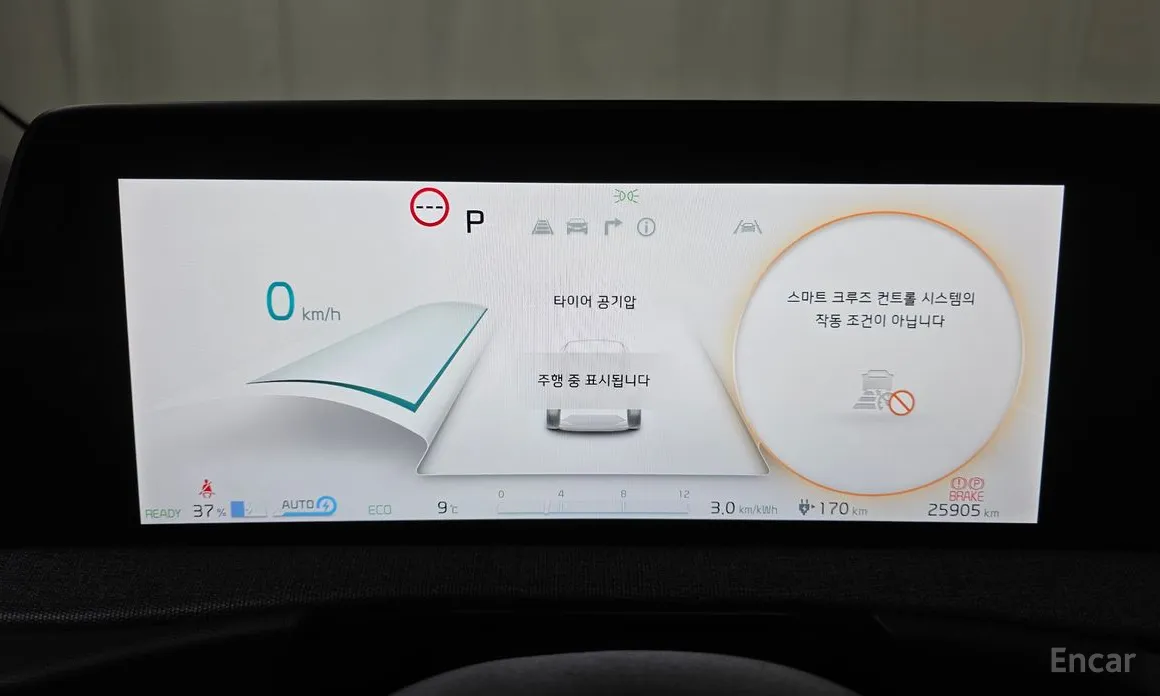 Фото 8 - Kia EV6